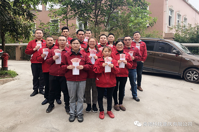 疫情不退，我們在前 —桑德科技新冠病毒防疫先進個人表彰快訊